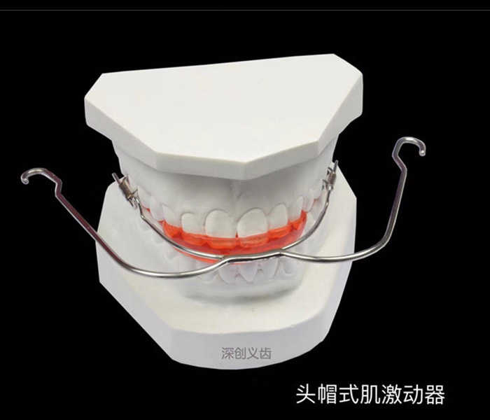 头帽肌激动器