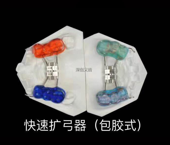 快速螺丝扩弓器包胶式