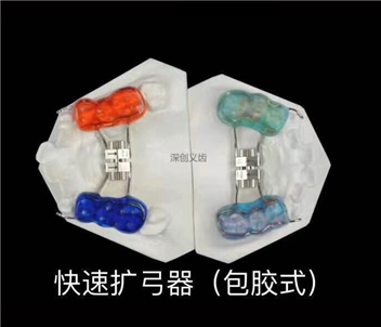 快速螺丝扩弓器包胶式